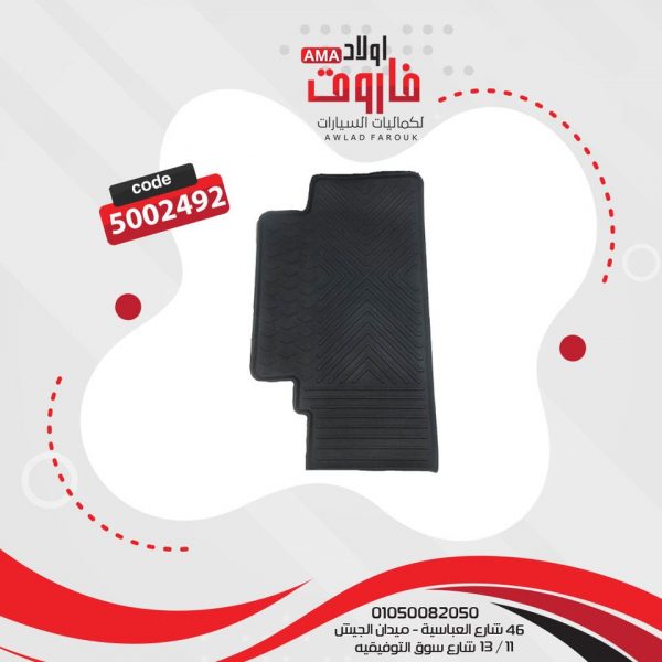 ⁦طقم دواسات سيليكون كيا كارينز???⁩ - الصورة ⁦3⁩