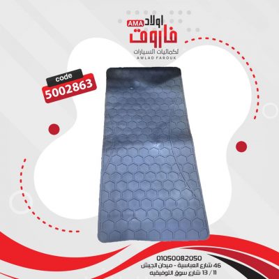 طقم دواسات سيليكون لانسر ???