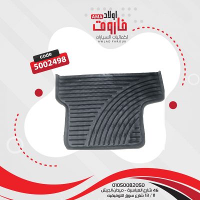 طقم دواسات سيليكون شيفرولية كروز ???
