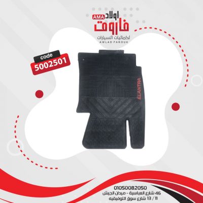 طقم دواسات سيليكون هونداي النترا AD???