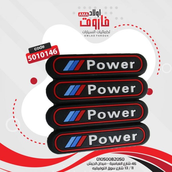 صداده باب سيليكون الطقم 4 قطع