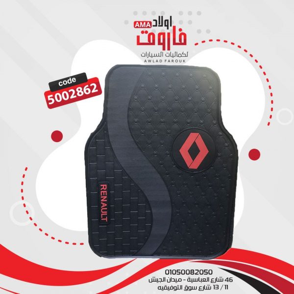 ⁦طقم دواسات سيليكون رينو ميجان ???⁩ - الصورة ⁦3⁩