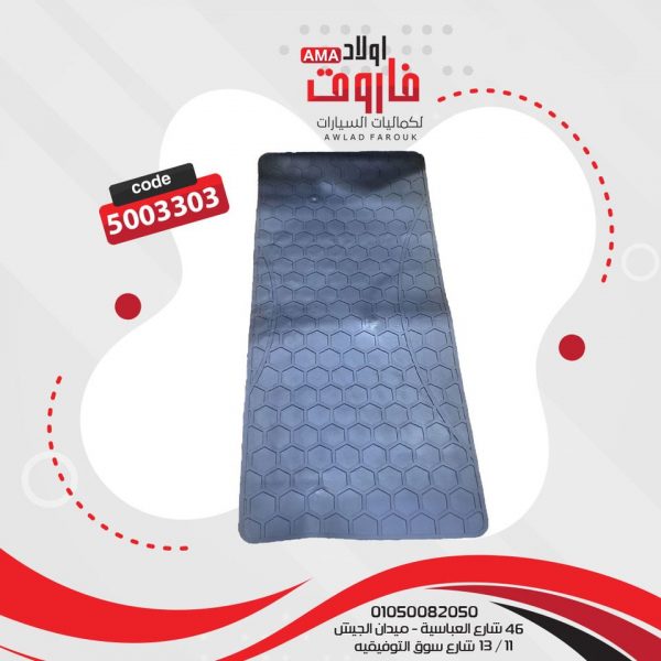 ⁦طقم دواسات سيليكون تويوتا ???⁩ - الصورة ⁦3⁩