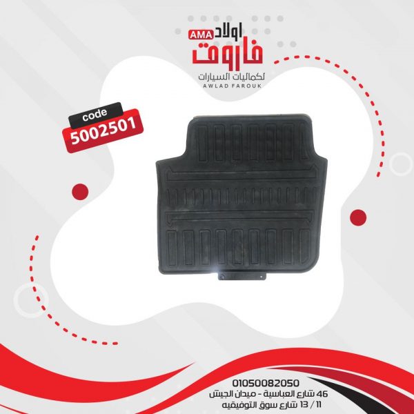⁦طقم دواسات سيليكون هونداي النترا AD???⁩ - الصورة ⁦3⁩