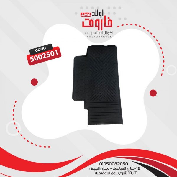 ⁦طقم دواسات سيليكون هونداي النترا AD???⁩ - الصورة ⁦4⁩