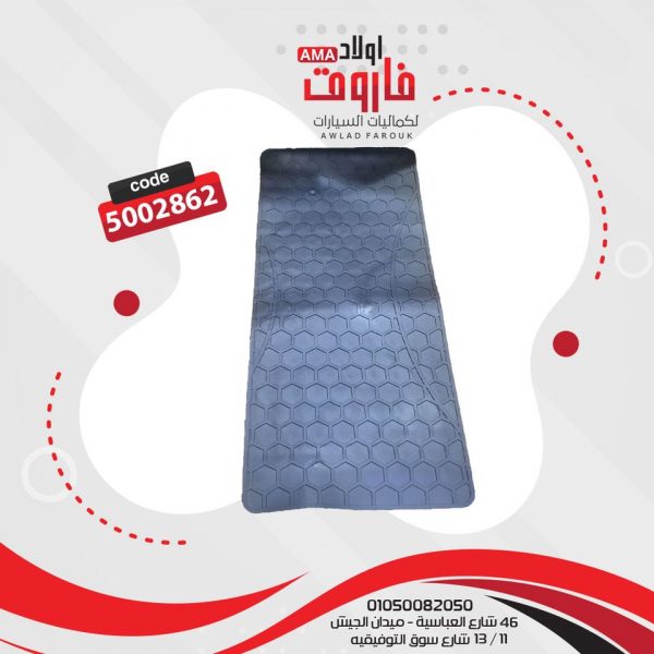 ⁦طقم دواسات سيليكون رينو ميجان ???⁩ - الصورة ⁦4⁩