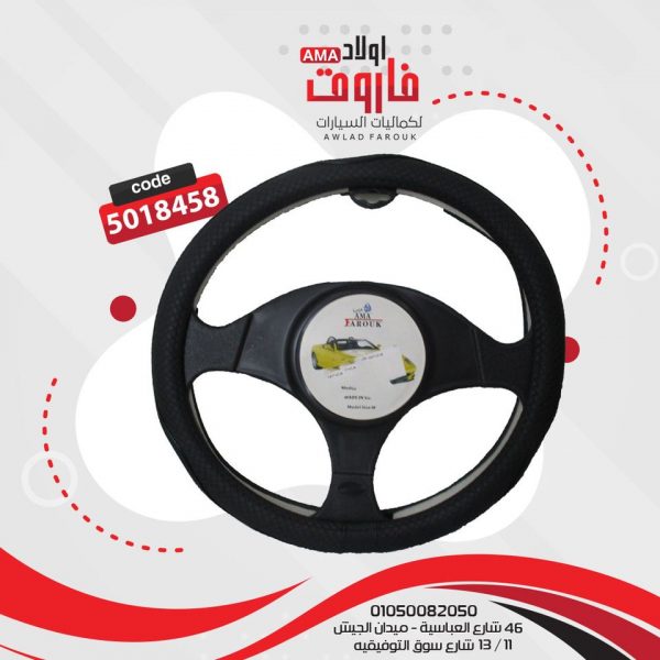 ⁦جراب دريكسيون مقاسM اسبيشيال⁩ - الصورة ⁦2⁩