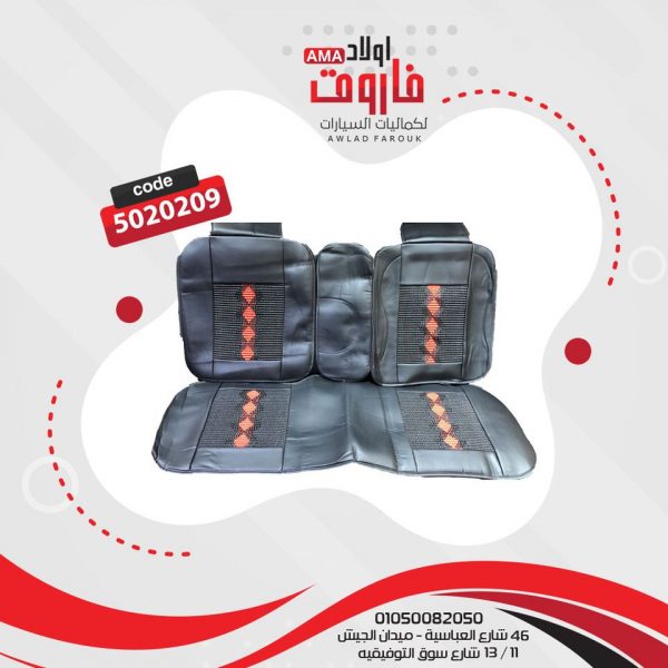 طقم عراقه كامل 5 قطع ?