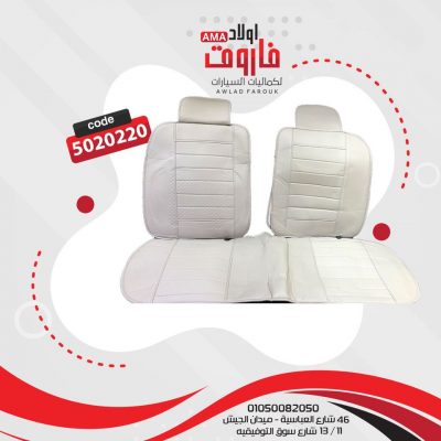 طقم عراقه 5 قطع ?
