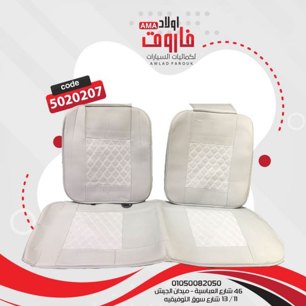 طقم عراقه 5 قطع ?