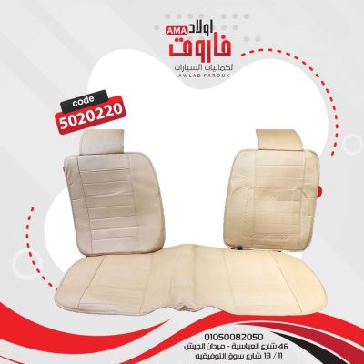طقم عراقه 5 قطع ?