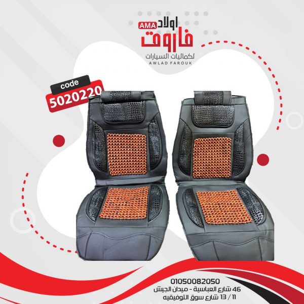 طقم عراقه 5 قطع ?