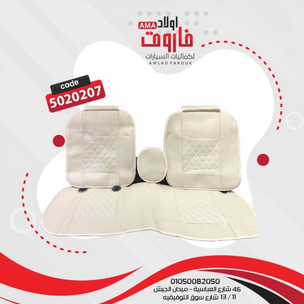 طقم عراقه 5 قطع ?