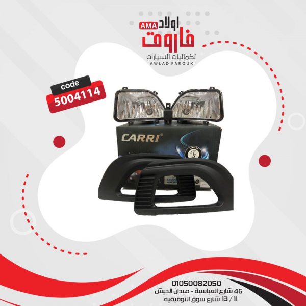 طقم شبوره لانوس 2002