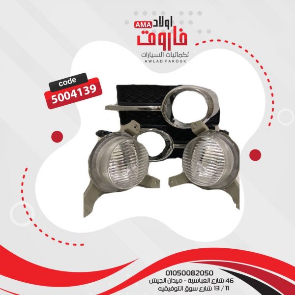 طقم شبوره k3 2015