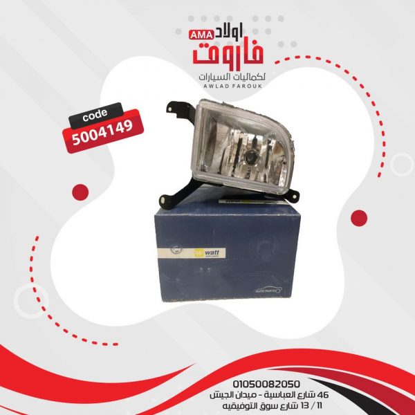 طقم شبوره اوبترا 2008