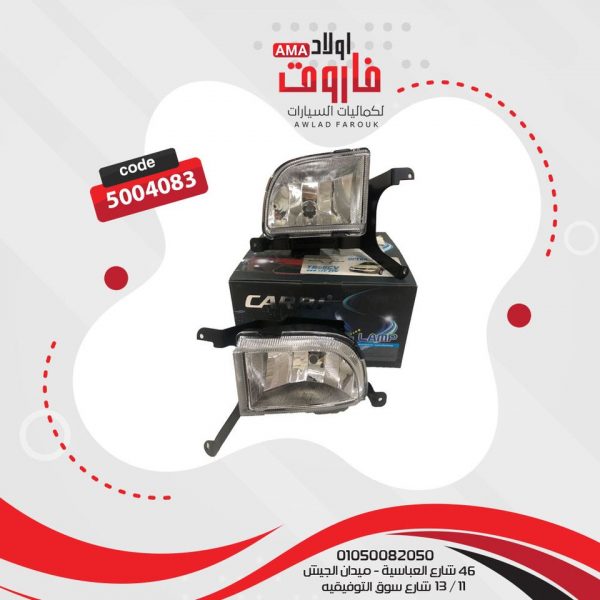 طقم شبوره اوبترا TB611CV