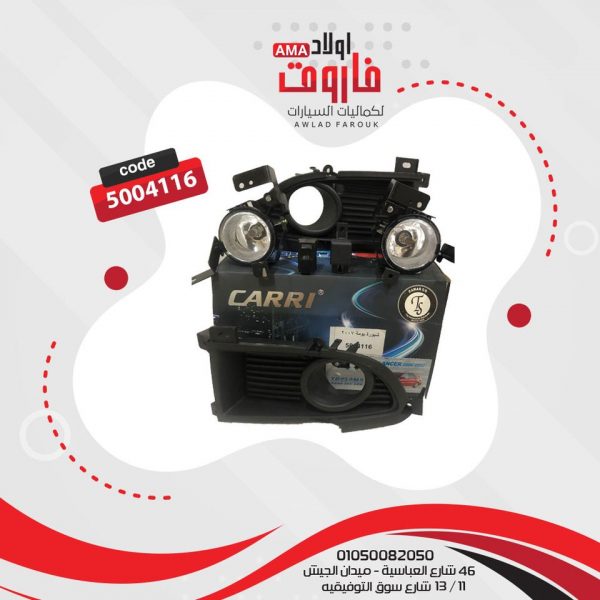 طقم شبوره بومه 2007