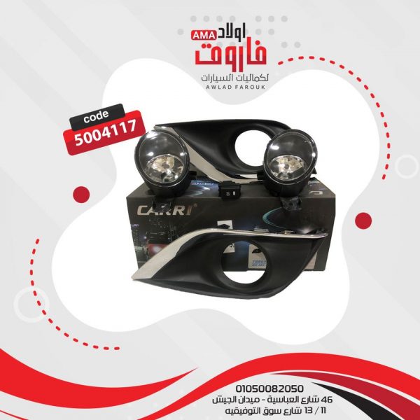طقم شبوره لانسر قرش مدوره