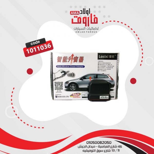 وحدة رفع زجاج رينو كادجار