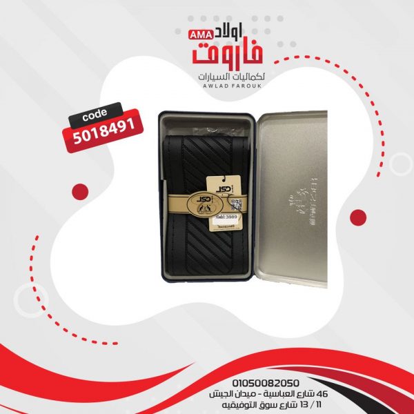 جراب دريكسيون خياطه ?