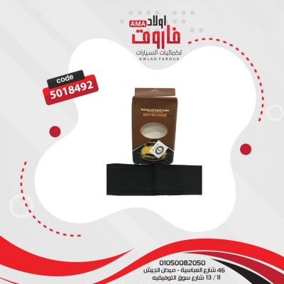 جراب دريكسيون خياطه ?