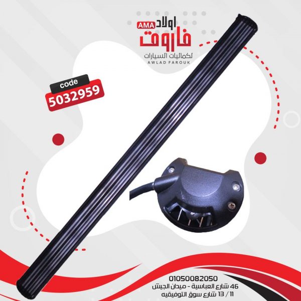 ⁦لايت بار⁩ - الصورة ⁦2⁩