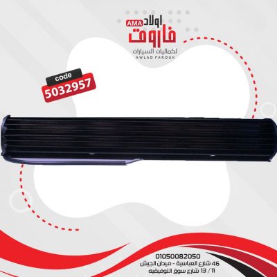 لايت بار