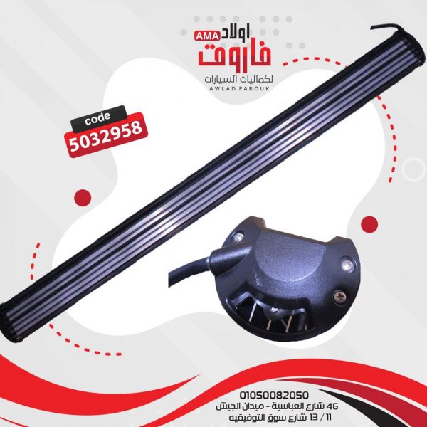 ⁦لايت بار⁩ - الصورة ⁦2⁩