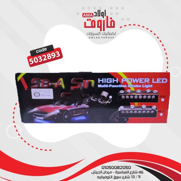 فلاش شرطه ?‍♂️