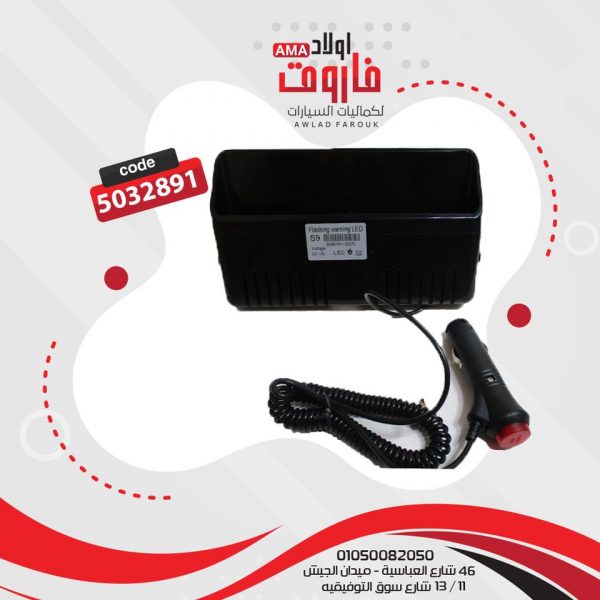 فلاش شرطه ?‍♂️