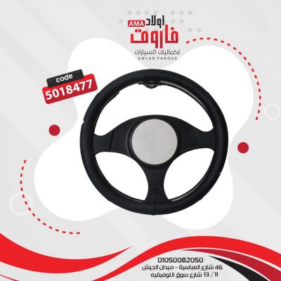 جراب دريكسيون مقاسM ميتسوبيشي