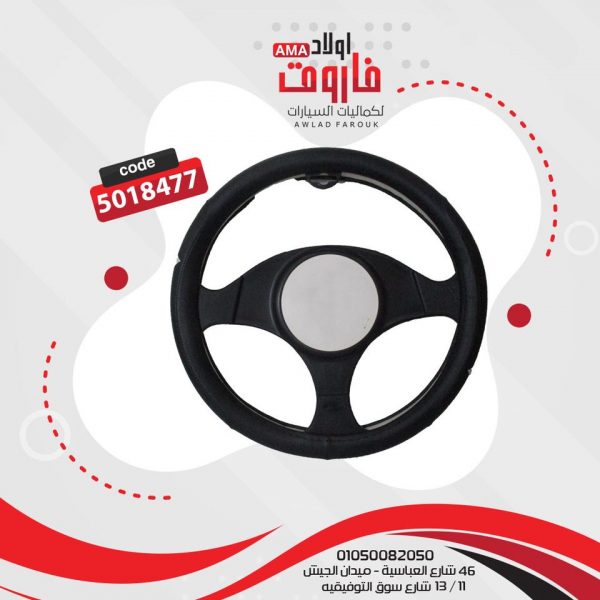 ⁦جراب دريكسيون مقاسM ميتسوبيشي⁩ - الصورة ⁦2⁩