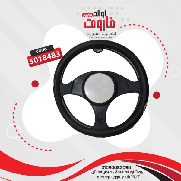 ⁦جراب دريكسيون مقاسM نيسان⁩ - الصورة ⁦2⁩