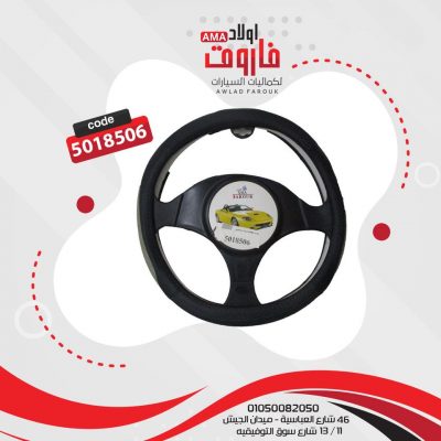 جراب دريكسيون مقاسM