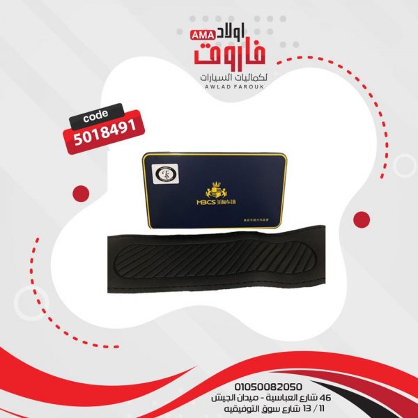 ⁦جراب دريكسيون خياطه ?⁩ - الصورة ⁦2⁩