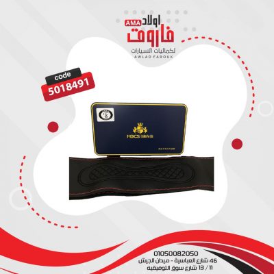 جراب دريكسيون خياطه ?