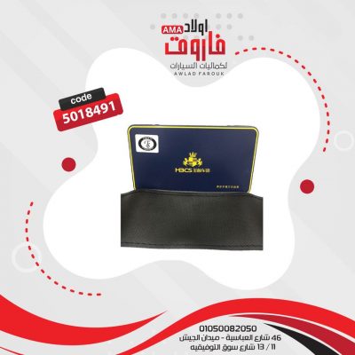 جراب دريكسيون خياطه ?