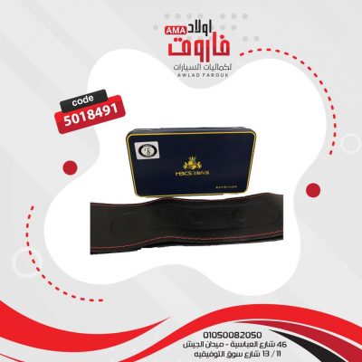 جراب دريكسيون خياطه ?