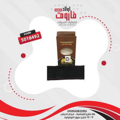 جراب دريكسيون خياطه ?