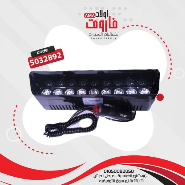 فلاش شرطه ?‍♂️