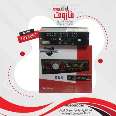 كاسيت بروتك???