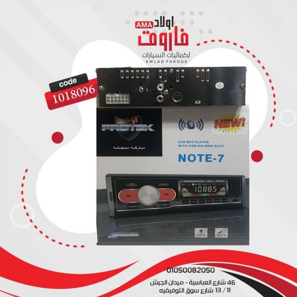 ⁦كاسيت بروتك???⁩ - الصورة ⁦2⁩