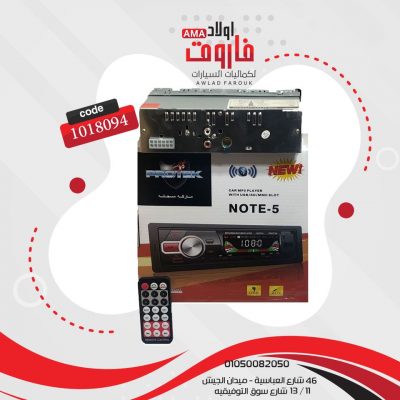كاسيت بروتك???