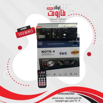 كاسيت بروتك???