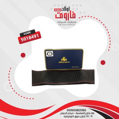 جراب دريكسيون خياطه ?