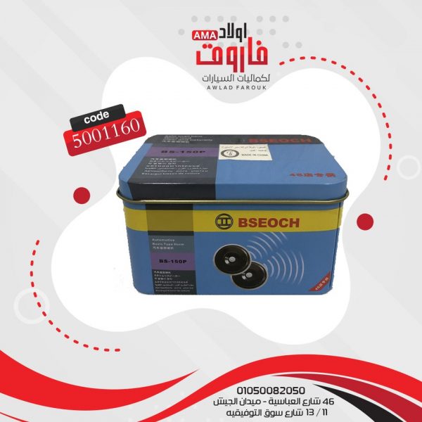 ⁦كلاكس بوش كبير ?⁩ - الصورة ⁦2⁩