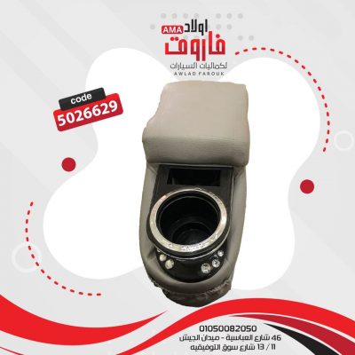 مخدع نص واحد كوب لون بيج