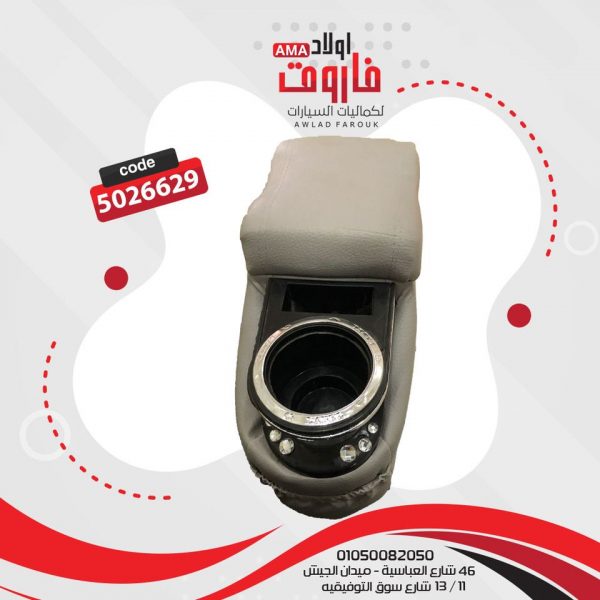 ⁦مخدع نص واحد كوب لون بيج⁩ - الصورة ⁦2⁩