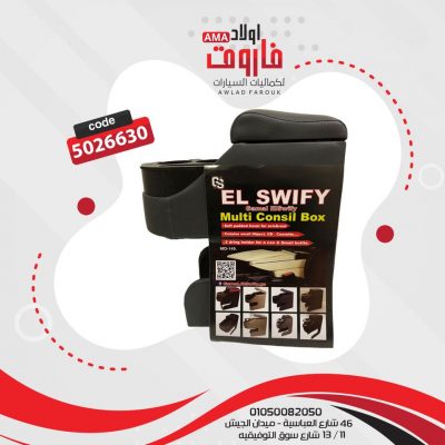 مخدع نص 2 كوب لون اسود